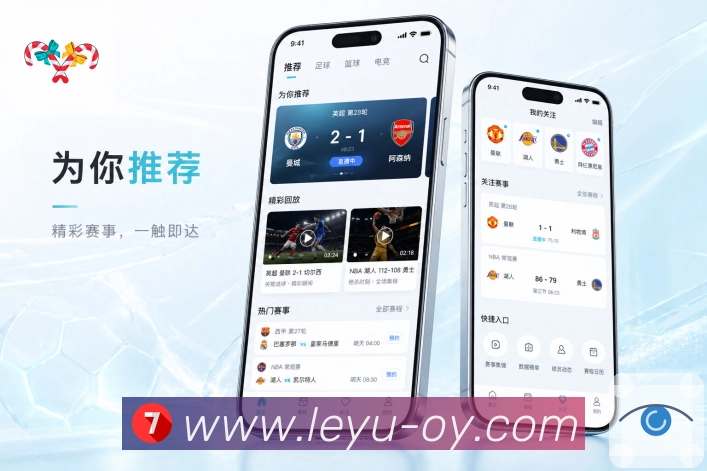 扫码下载日常赛事App