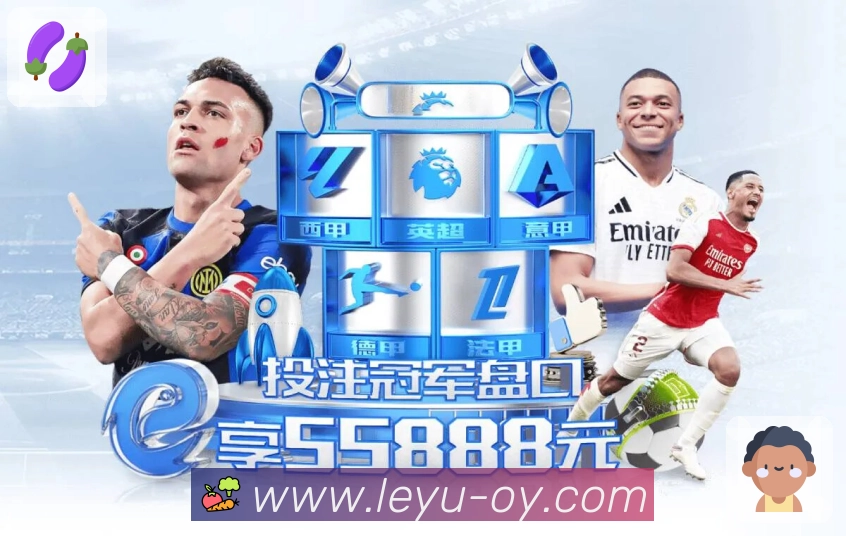 回放集锦补看